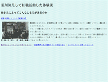Tablet Screenshot of amlakegolha.com